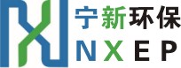 寧新環(huán)?？萍迹ㄉ虾＃┯邢薰?></a></div>
    <div   id=